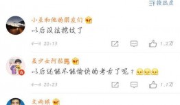 娱乐八卦号吃瓜微博,吃瓜微博带你领略明星幕后故事