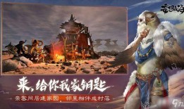 妄想山海最新爆料7万年,妄想山海最新爆料揭秘